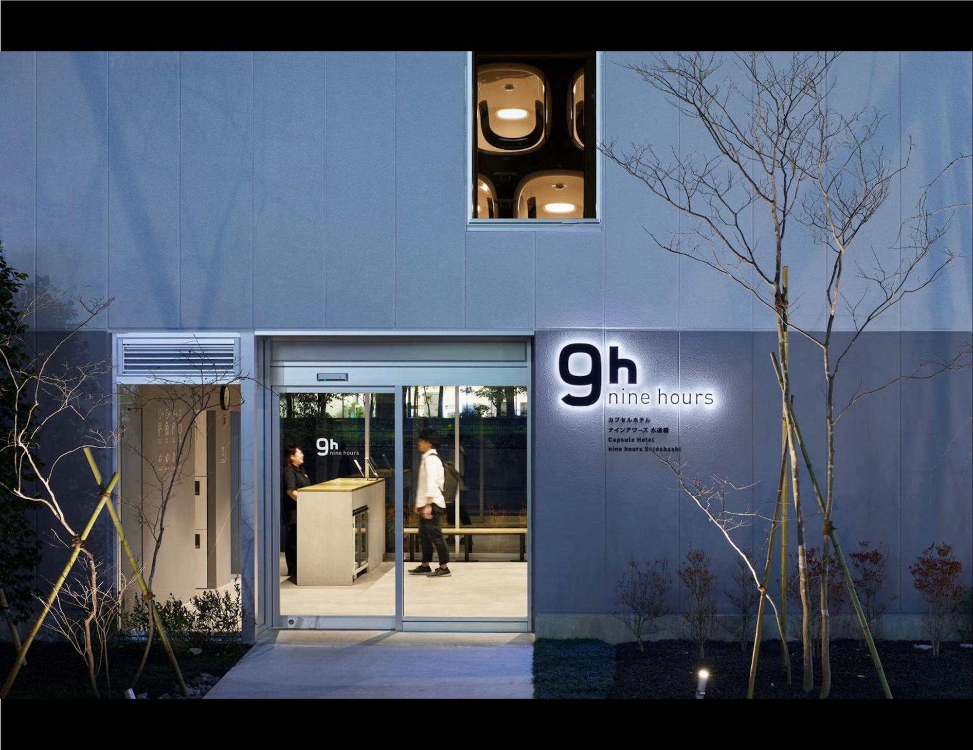 9H Nine Hours Suidobashi — Fotoğraflar 1
